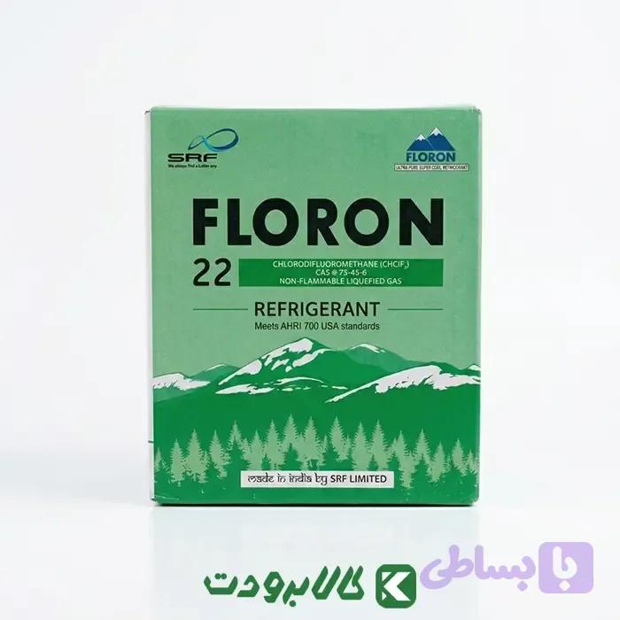 گاز ۳ کیلویی R22