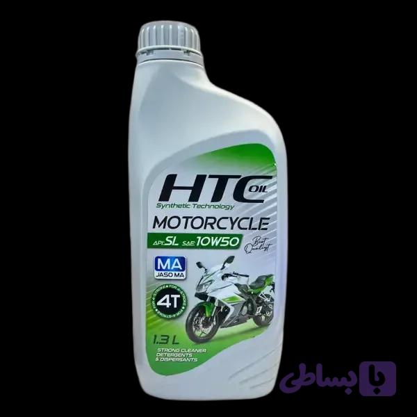 روغن موتور موتورسیکلت HTC 10W-50 SL | حجم 1.3 لیتر