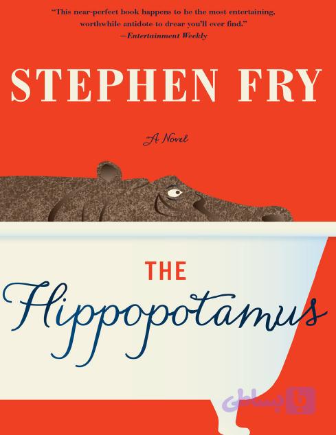 The Hippopotamus (PDF)