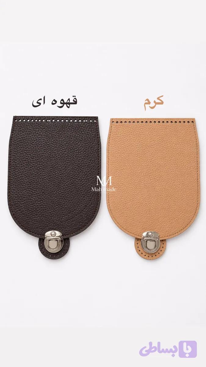 درب کیف گنبدی