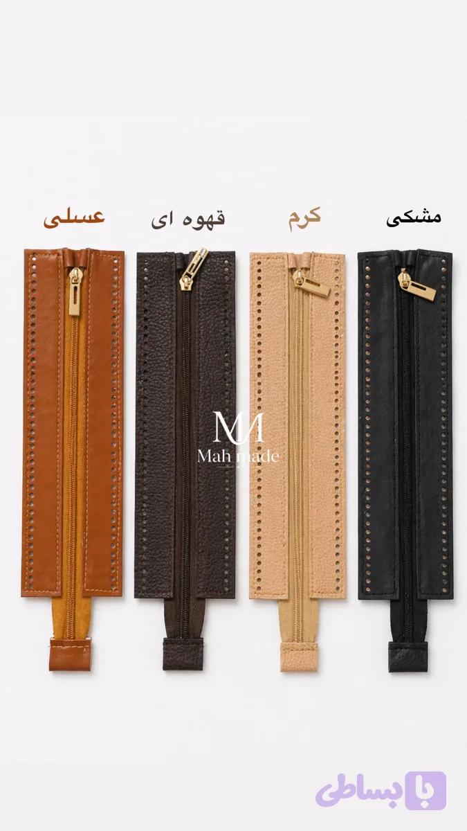 زیپ مکرومه بزرگ