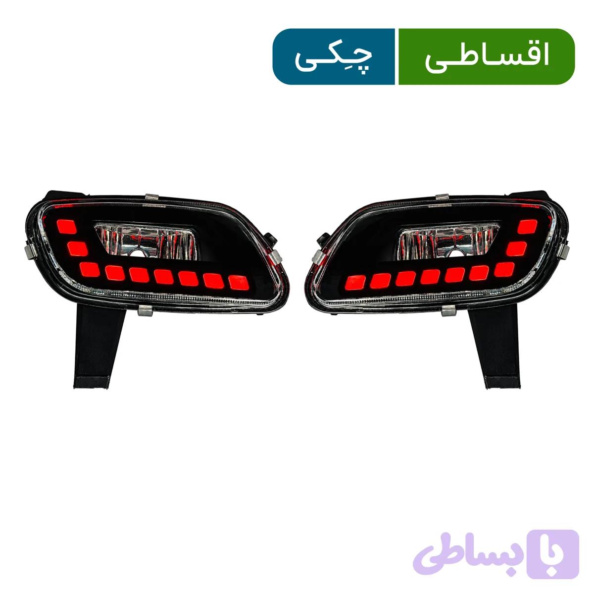 مه شکن پارس طرح بهینه دیلایت دار رنگ (قرمز) - اصلی (جفت چپ وراست )