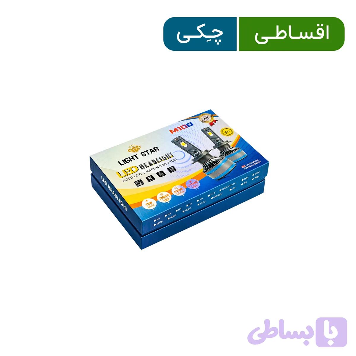 هدلایت حرفه ایی LIGHTSTAR M100 پایه H11با توان 70 وات - اصل