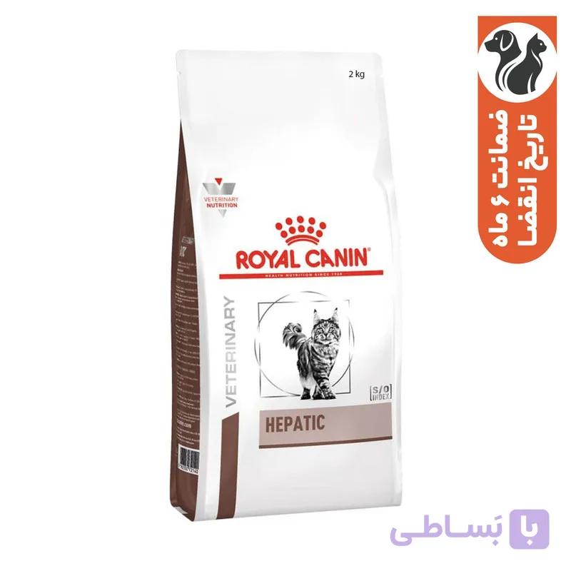 غذای خشک گربه رویال کنین مدل Hepatic s/o index وزن 2 کیلوگرم