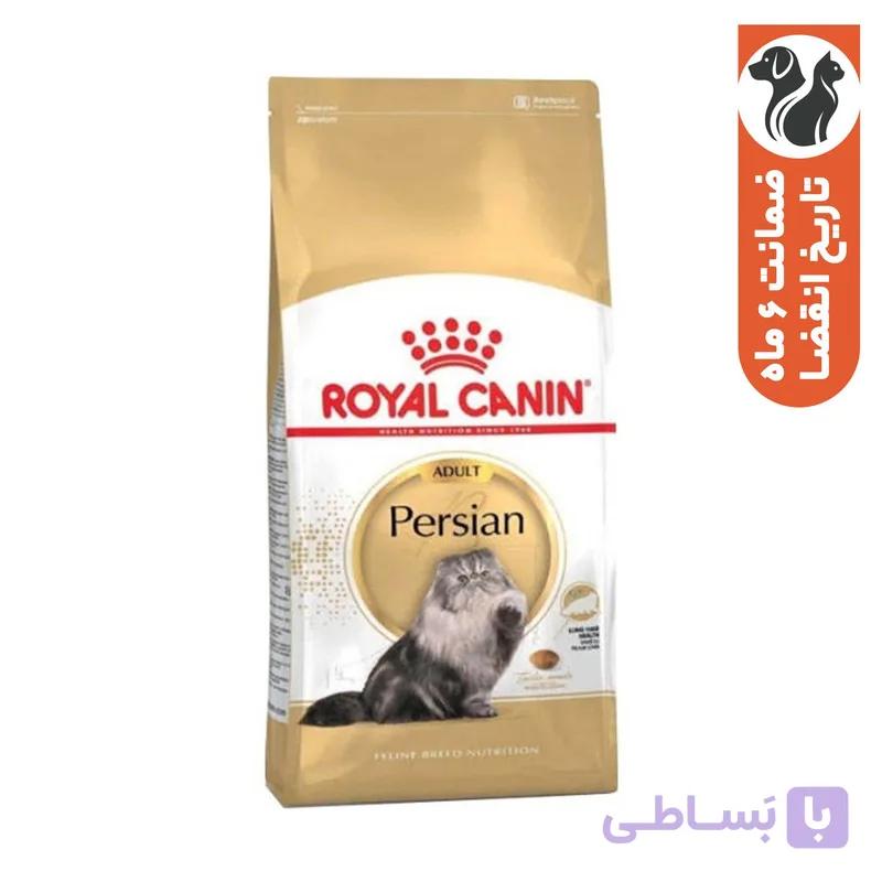 غذای خشک گربه رویال کنین مدل Persian adult وزن 2 و 10 کیلوگرم و 400 گرم