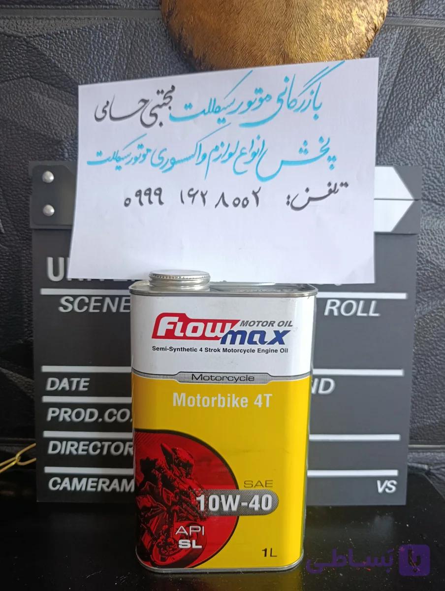 روغن فلومکس 10w-40 SL یک لیتری