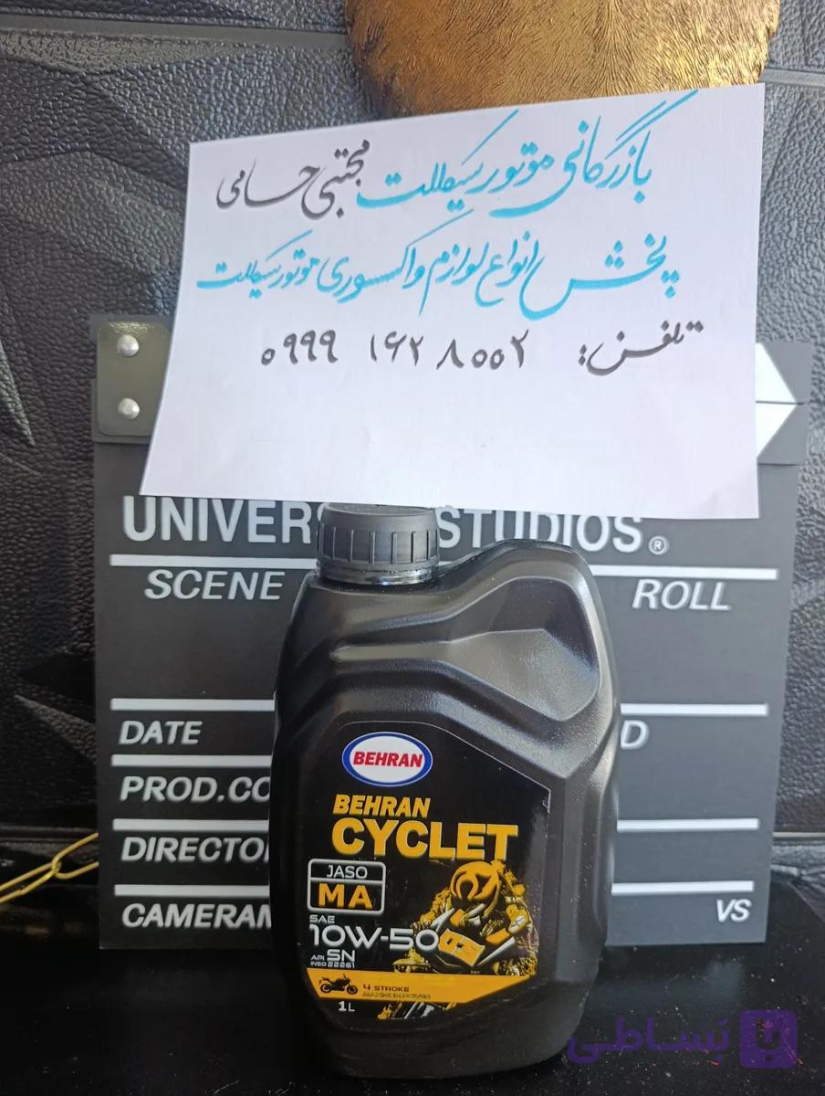 روغن پروتک 10w-50 یک لیتری SN
