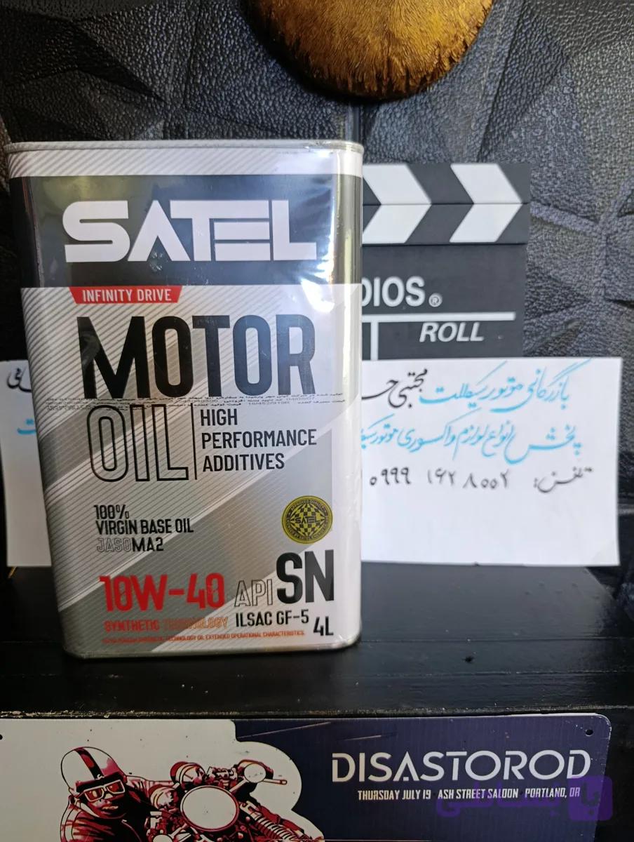 روغن 10w-40 SL ساتل ۴ لیتری