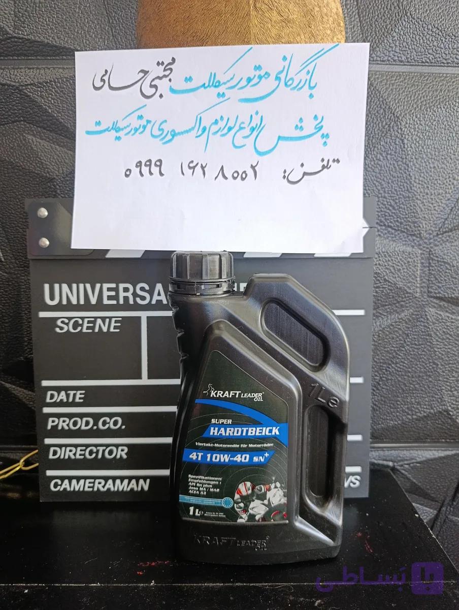 روغن کرفت 10w-40 SN+ پلاس