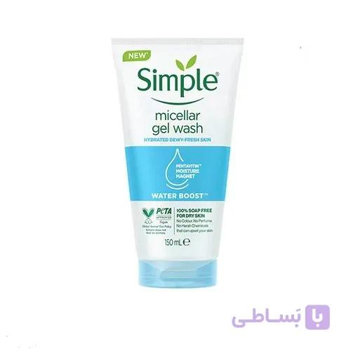 میسلار واتر بوست سیمپل ۱۵۰ میل اصل