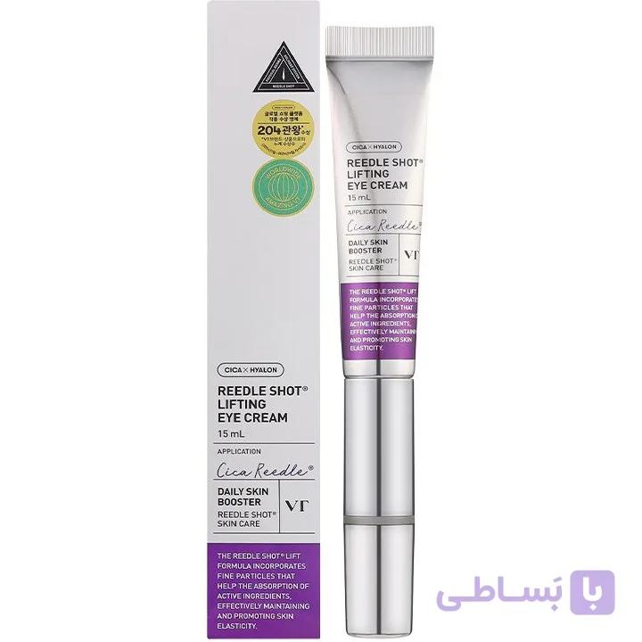 کرم دور چشم لیفتینگ ویبره دار ریدل شات Riddle Shot Lifting Eye Cream ضدچروک ۱۵ میل اصل