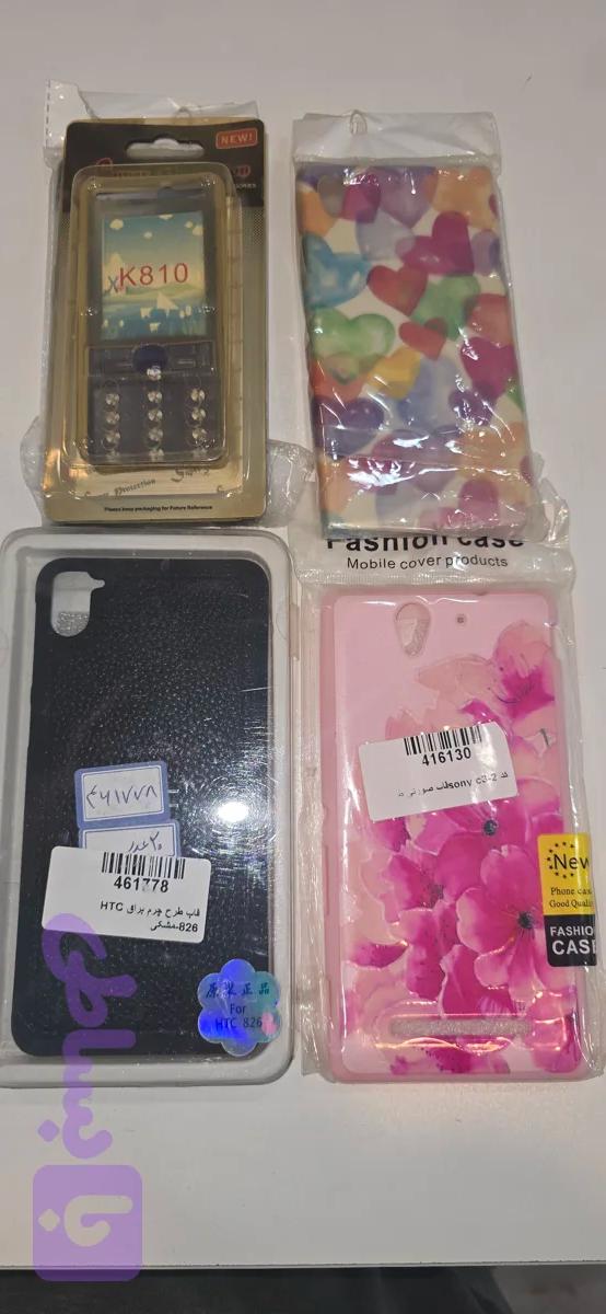 قاب Sony HTC