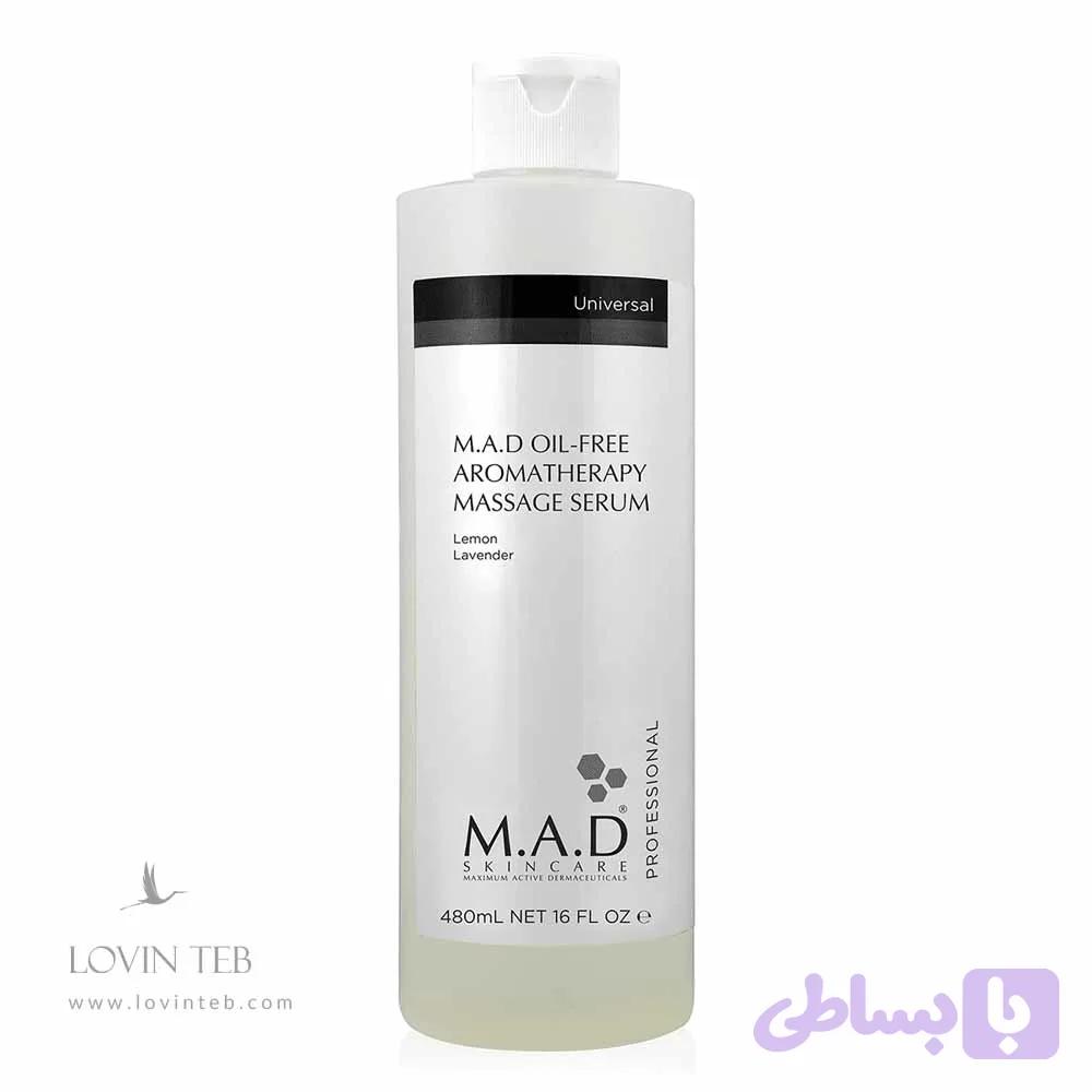 سرم ماساژ بدون روغن ام ای دی M.A.D