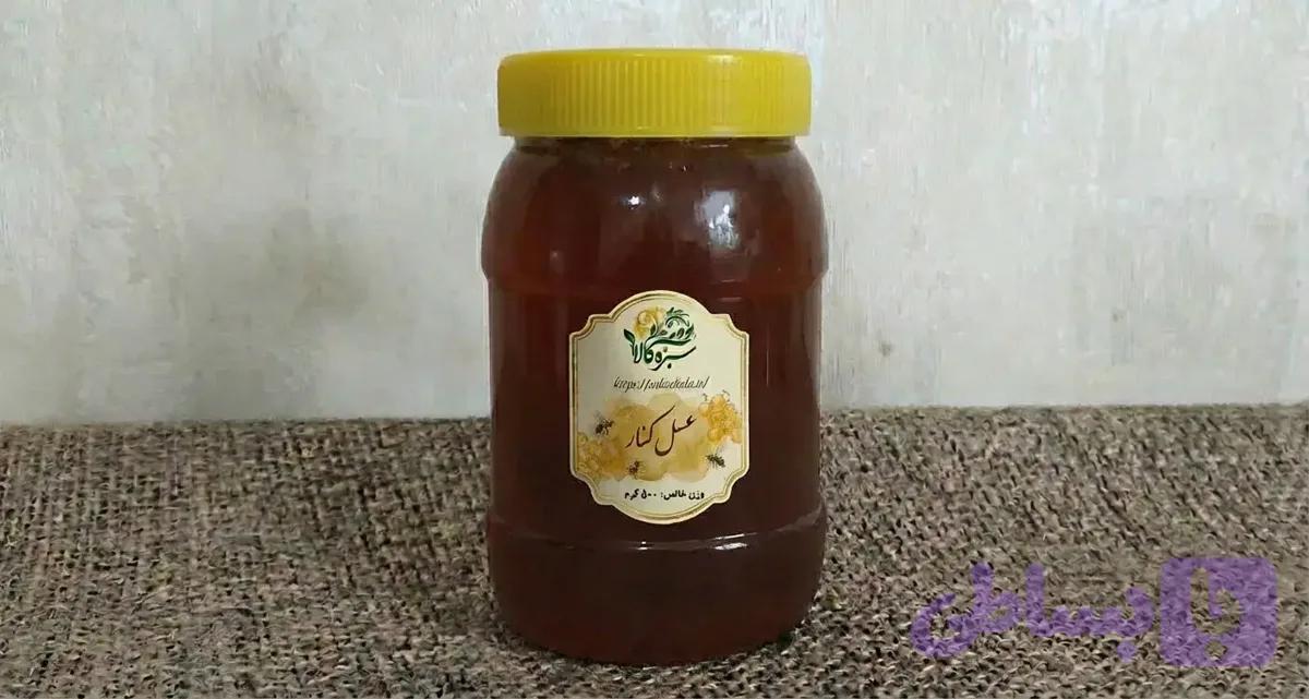 عسل کنار (سدر) نیم کیلویی اصل جنوب خنک و انرژی‌زا | تنها عسلی که جوش نمی‌زند! — تصویر 1