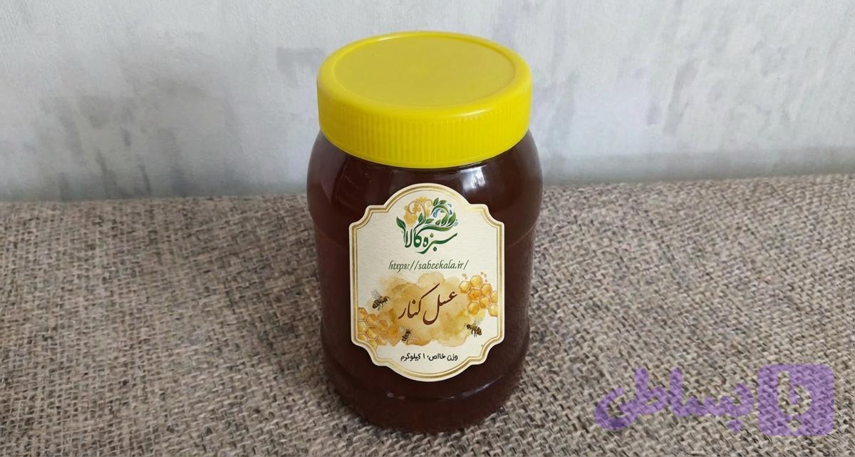 عسل کنار (سدر) یک کیلویی اصل جنوب خنک و انرژی‌زا | تنها عسلی که جوش نمی‌زند! — تصویر 1