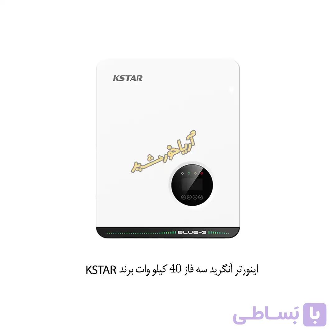 اینورتر متصل به شبکه 40 کیلووات سه فاز KSTAR مدل KSG-30KT-M1