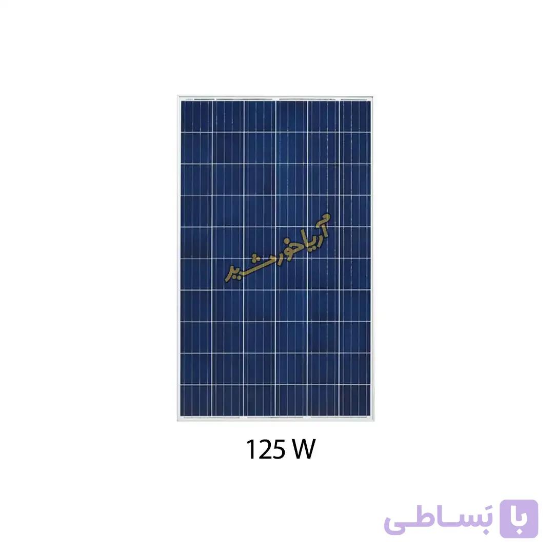 پنل خورشیدی 125 وات پلی کریستال