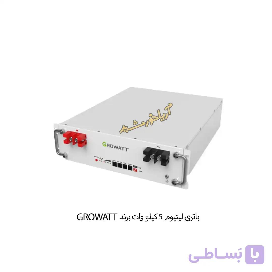 باتری لیتیوم ۵ کیلو وات GROWATT — تصویر 1
