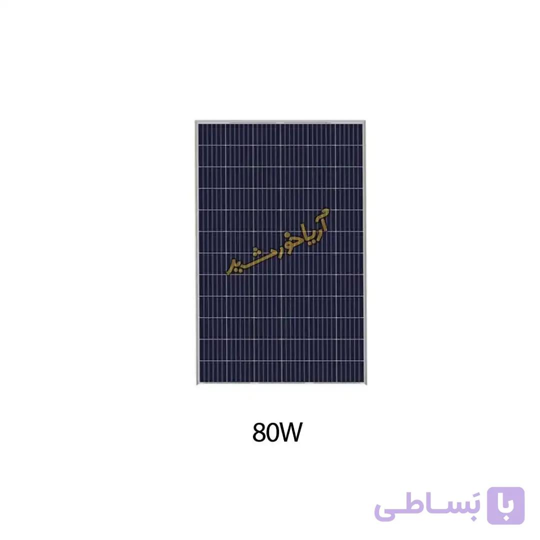 پنل خورشیدی 80 وات پلی کریستال