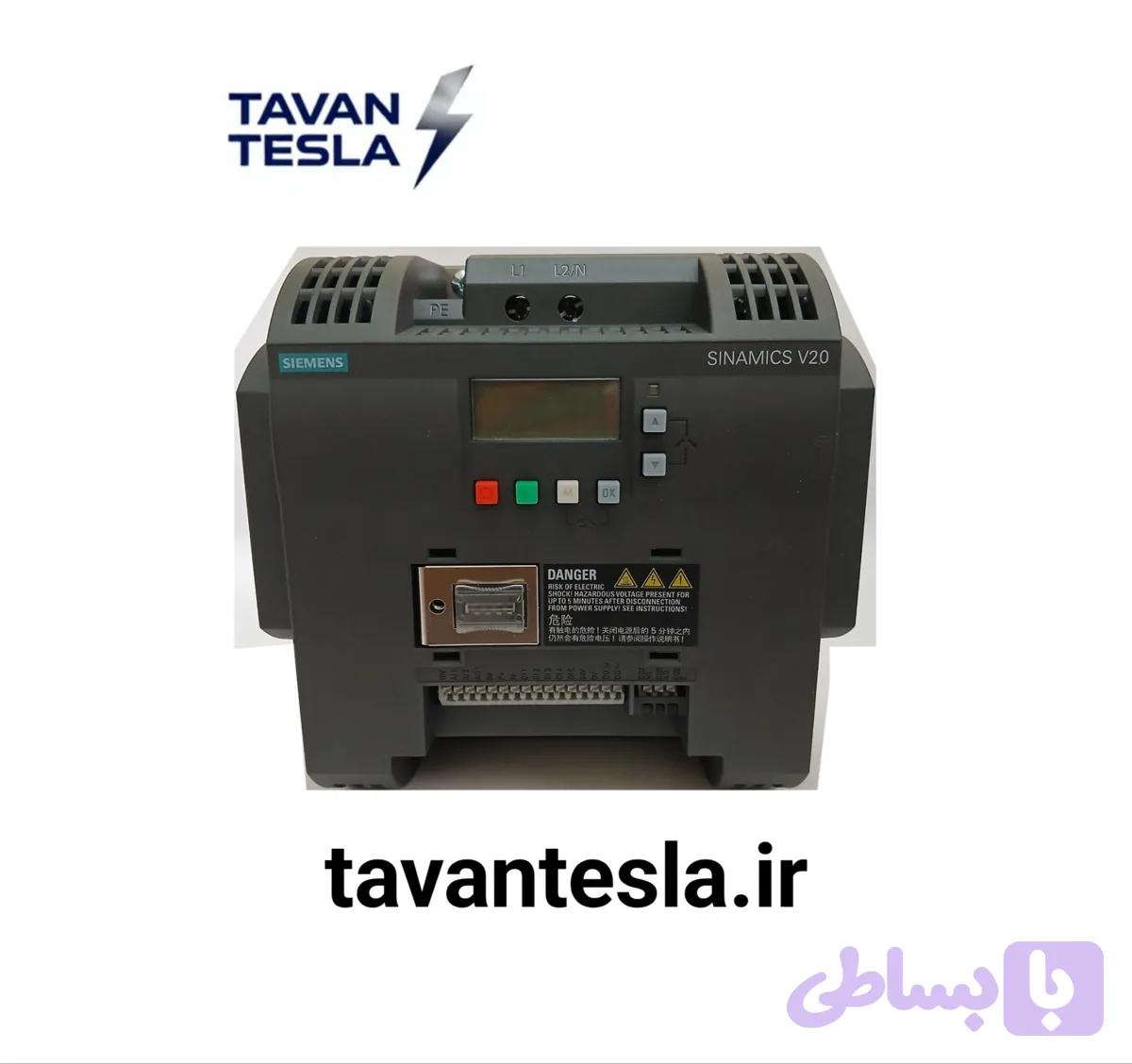 اینورتر تک فاز به سه فاز ۲.۲ کیلو وات زیمنس