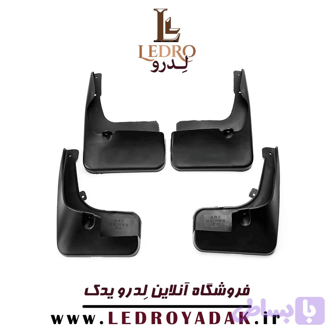 گل پخش کن بلند مناسب برای پژو 206