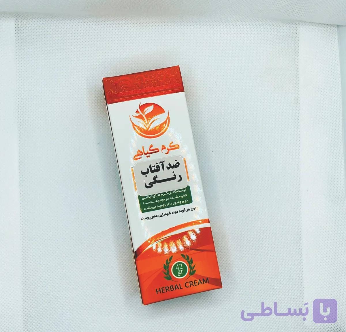 ضد آفتاب