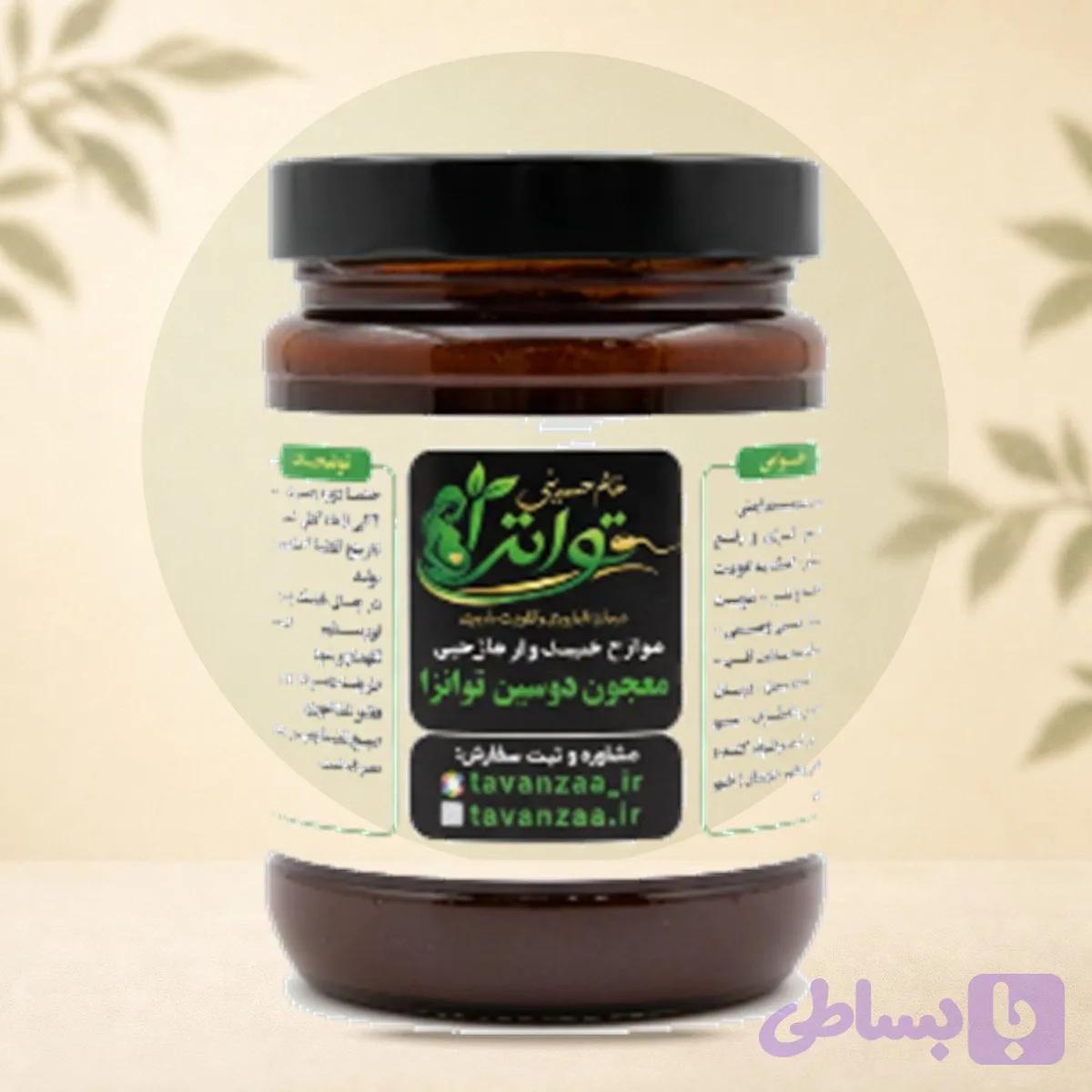 معجون دوسین (یک کیلویی )توانزا