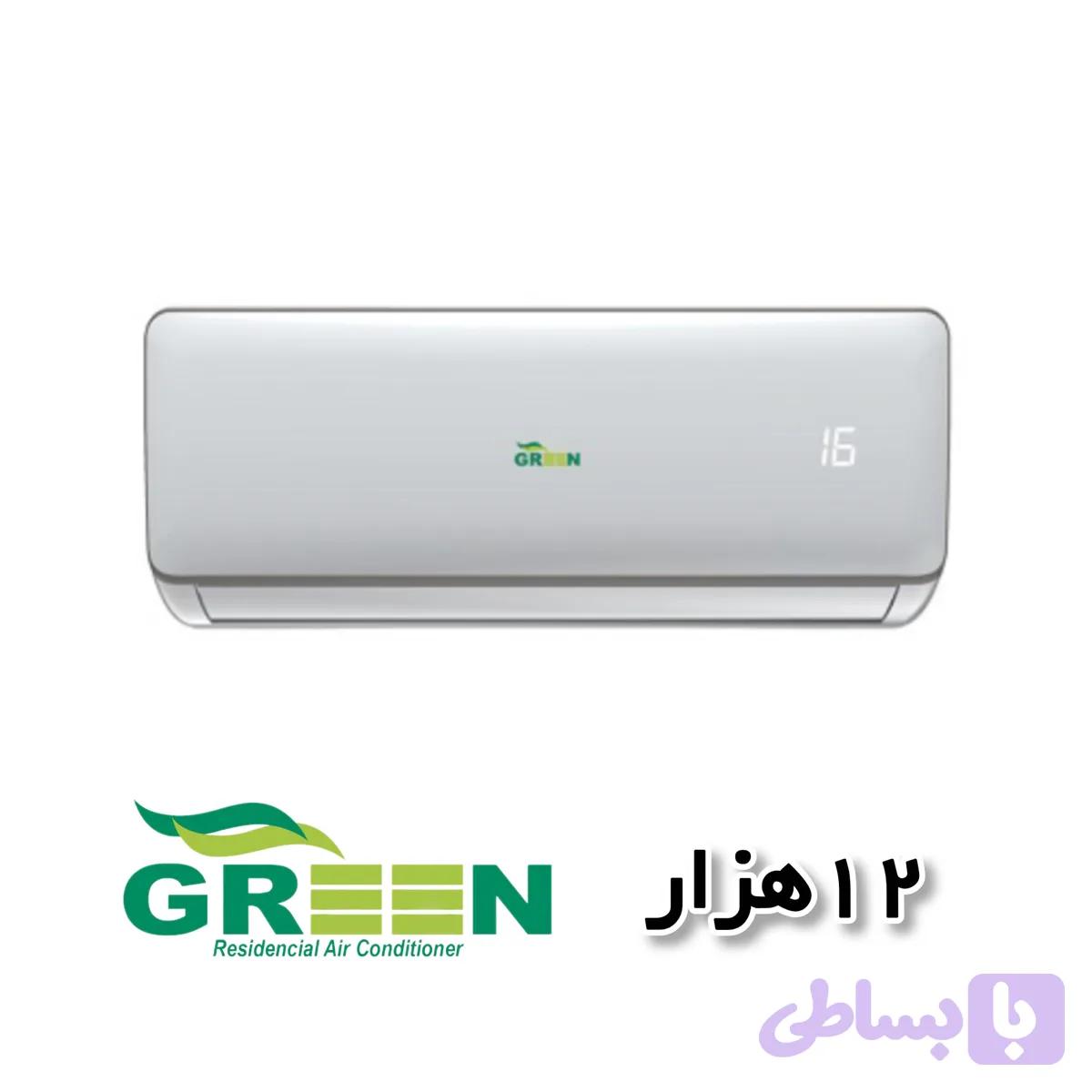 کولر گازی گرین اینور تر12000 هزار — تصویر 1