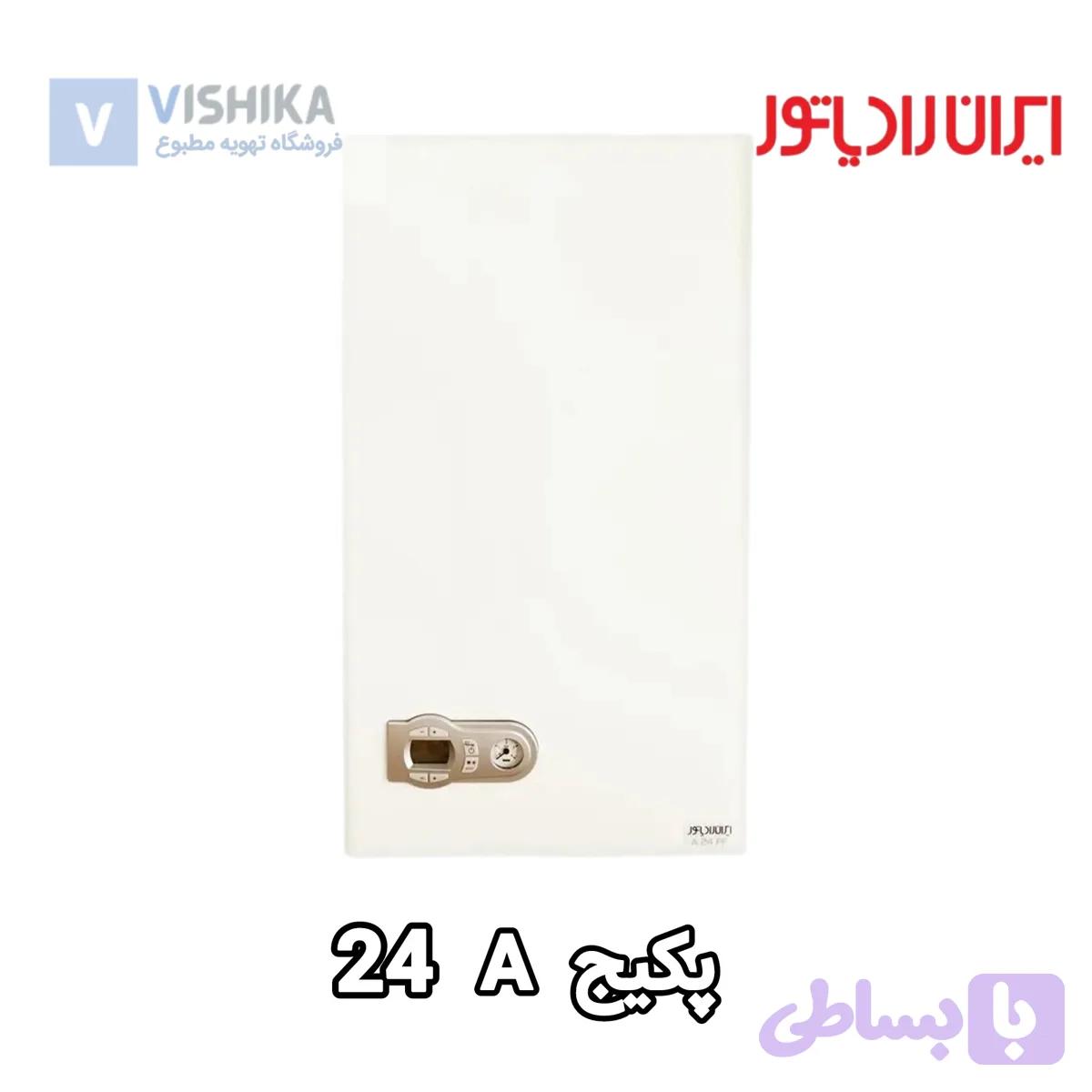 پکیج A ایران رادیاتور 24