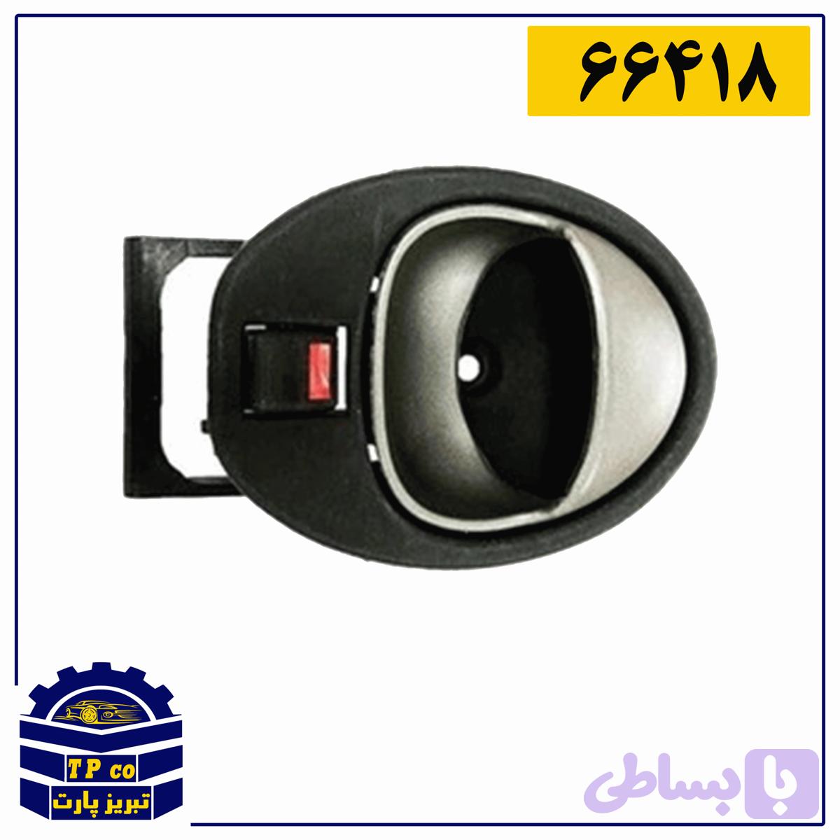 دستگیره داخلی کوئیک طوسی چپ