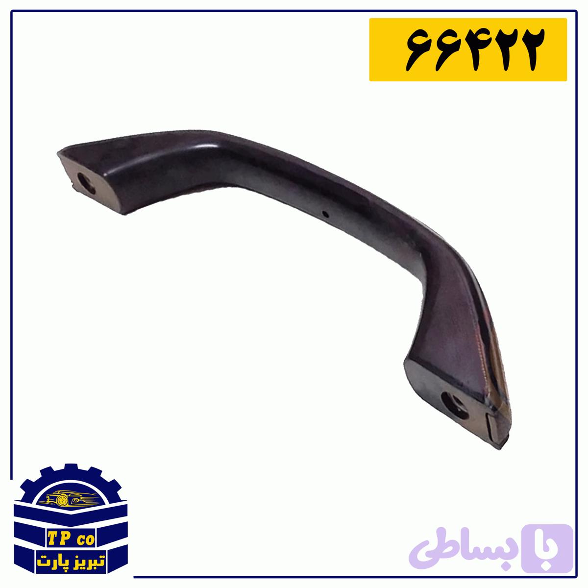 دستگیره سقف پراید 141 مشکی