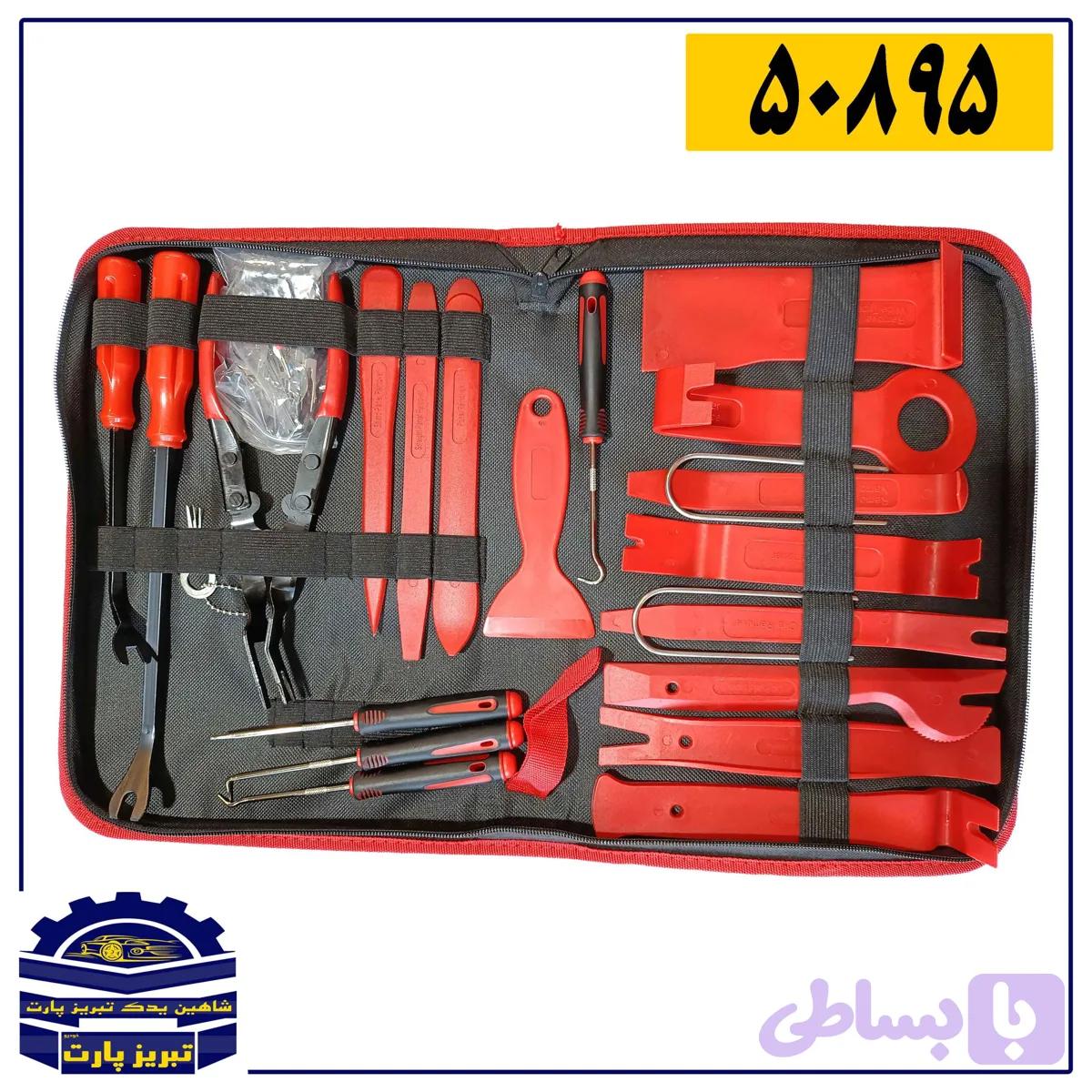 کیت خارکش خار سوکت سرسیم خودرویی ( درجه یک 43 عددی ) — تصویر 1