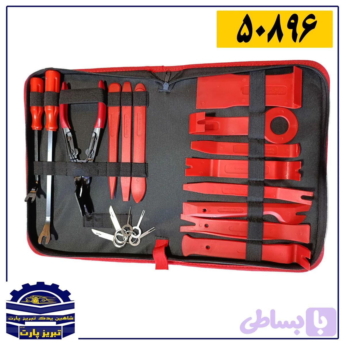کیت خارکش خار سوکت سرسیم خودرویی ( درجه یک 19 عددی ) — تصویر 1