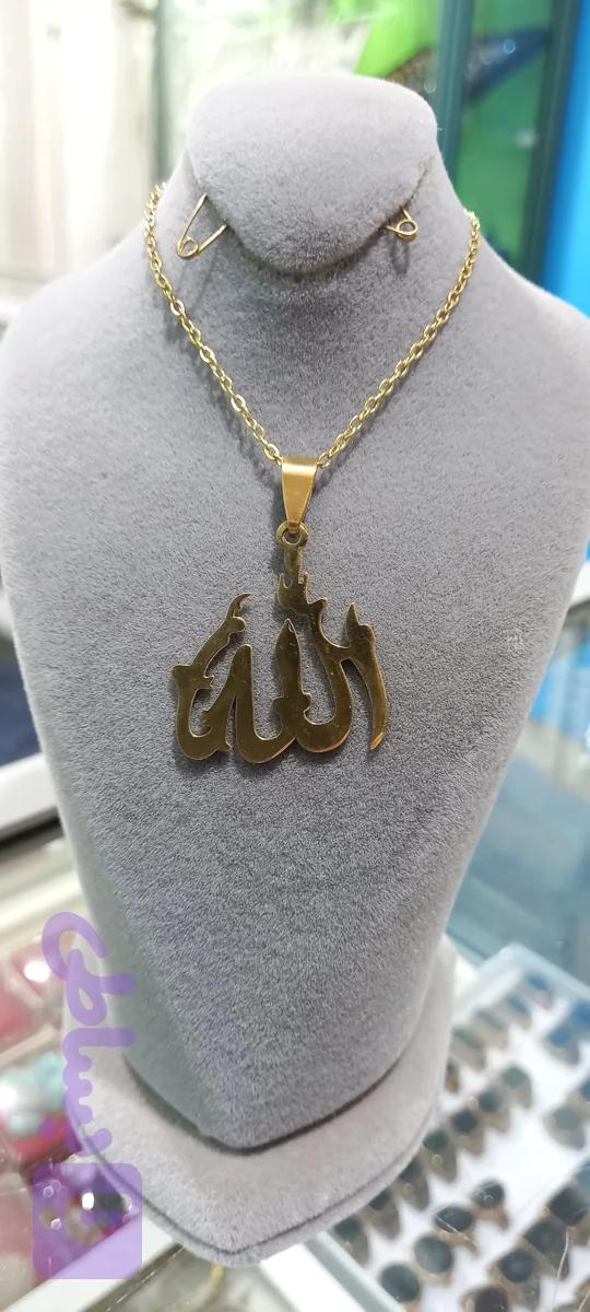 پلاک حروف مذهبی الله