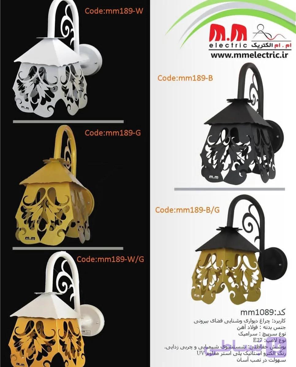 چراغ دیواری مدل فانوسی