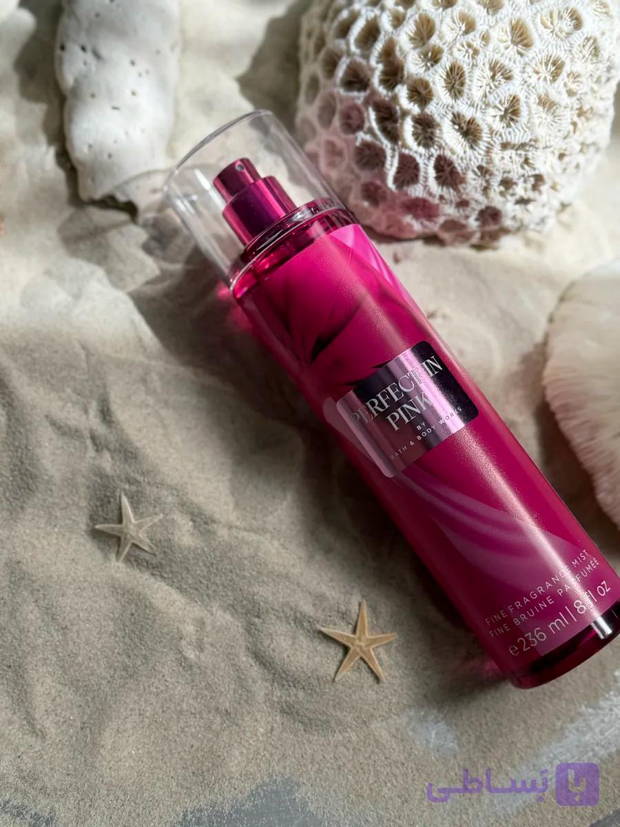 بادی‌میست بث‌اند‌بادی perfect in pink