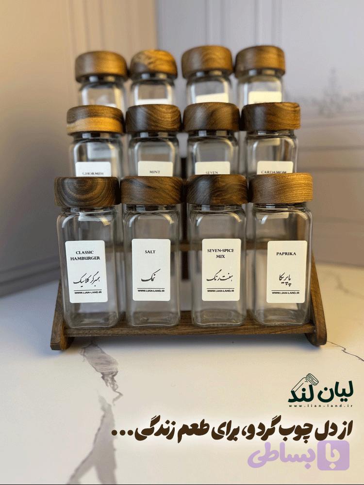 پک کامل استند چوبی 12 تایی چوب طبیعی گردو + 12 عدد شیشه مک کارتی سایز 2 با درب چوبی + 12 عدد لیبل (چاپ سفارشی با هر اسمی که شما خواسته باشید) + 12 عدد سری نمک پاش