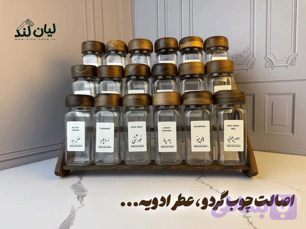 پک کامل استند چوبی 18 تایی چوب طبیعی گردو + 18 عدد شیشه مک کارتی سایز 2 با درب چوبی + 18 عدد لیبل (چاپ سفارشی با هر اسمی که شما خواسته باشید) + 18 عدد سری نمک پاش
