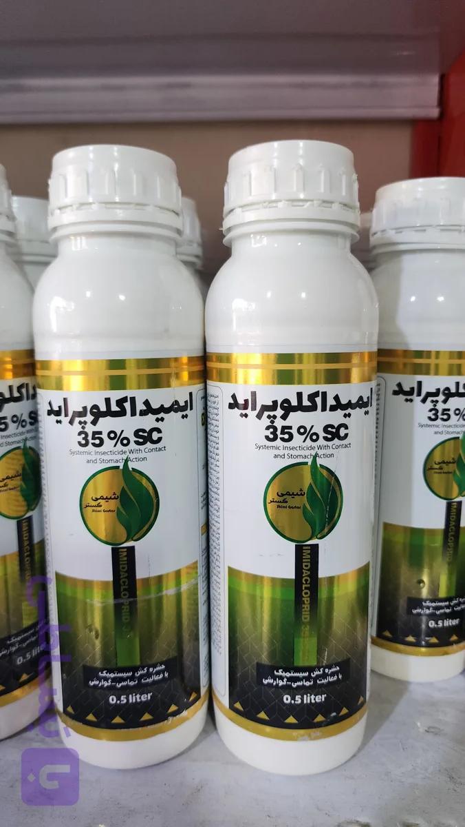 حشره کش کُنفیدور (ایمیداکلوپراید)