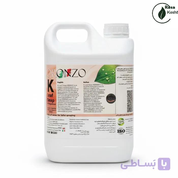 صابون محلول پاشی گوگردی اورونزو ORONZO گالن ۵ لیتری