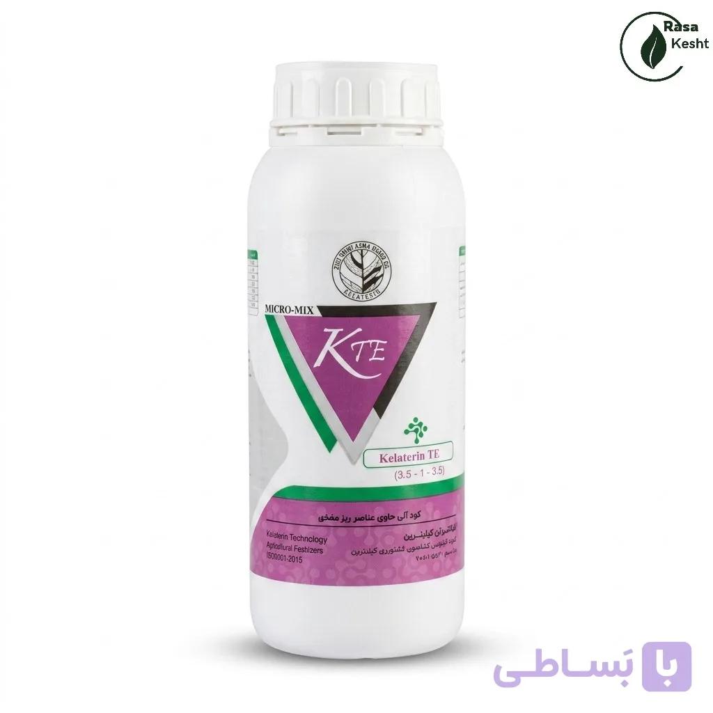 کود مایع آلی 10 عنصر کیلیترین (یک لیتری) حاوی ریز مغذی