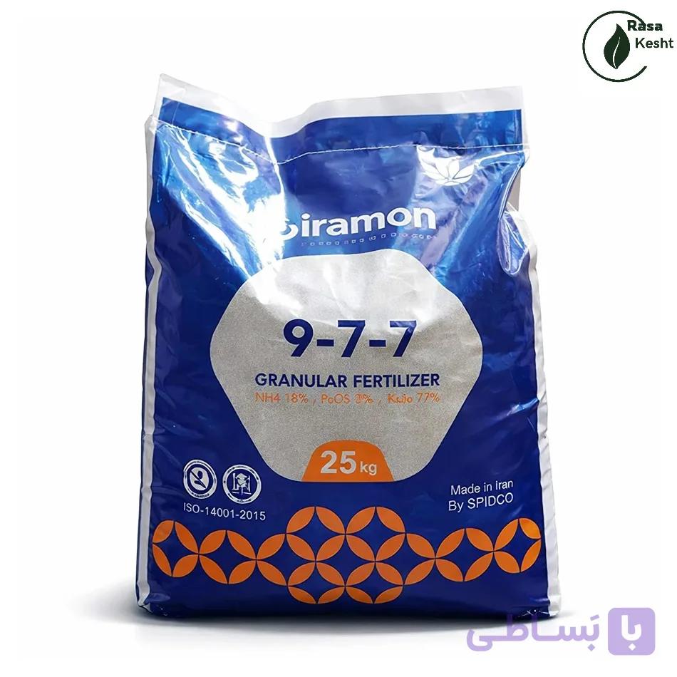 کود کامل گرانول ایرامون 7–7-9 وزن 25 کیلویی