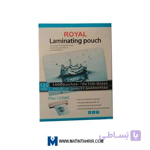 رویالROYALطلق پرس125میکرون7*10