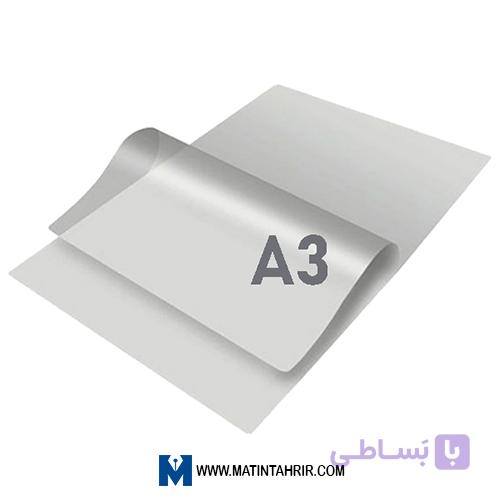 گهاGEHAطلق پرس125میکرونA3(25برگ)