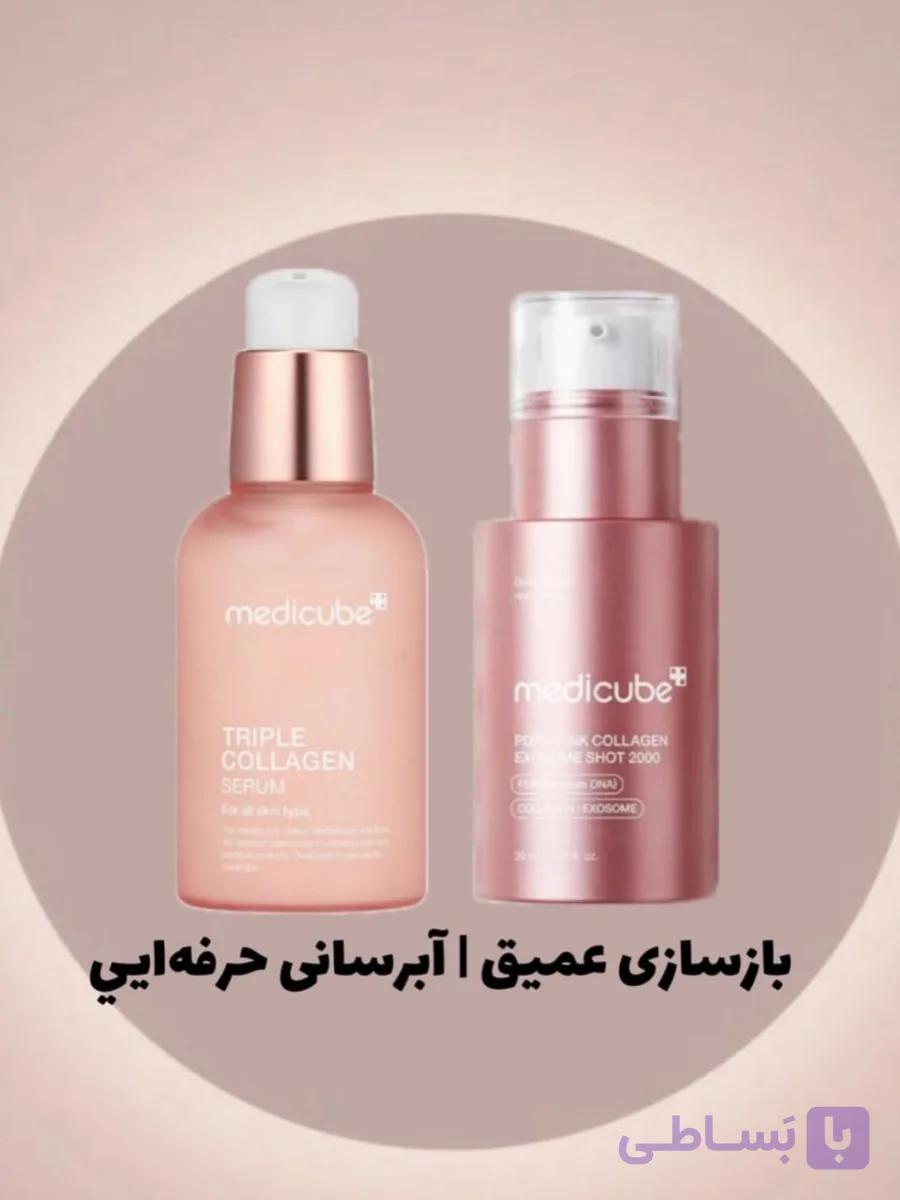 سرم سه گانه کمپلکس کلاژن جوانساز مدیکیوب