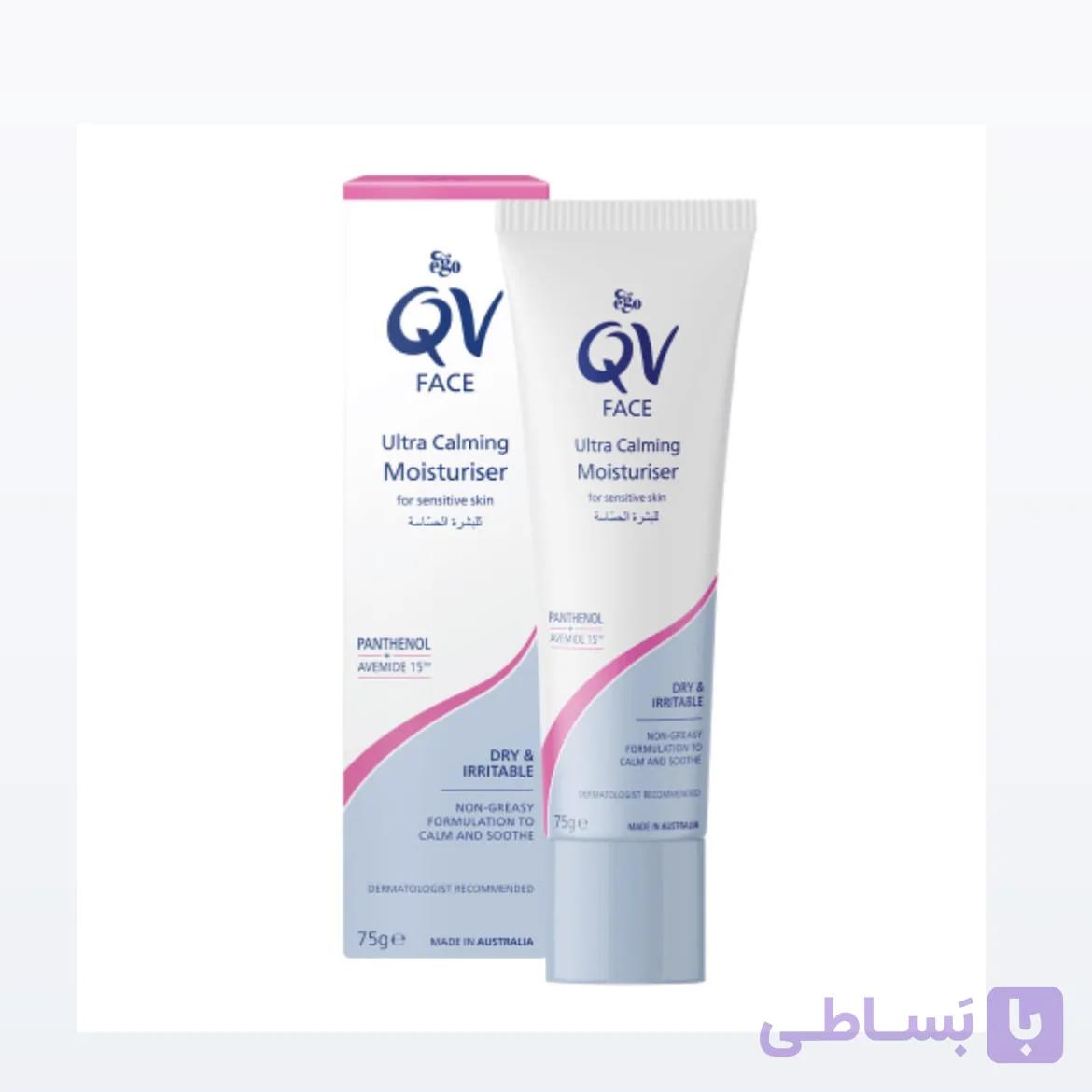 مرطوب کننده فوق العاده تسکین دهنده صورت کیووی ۷۵ گرم