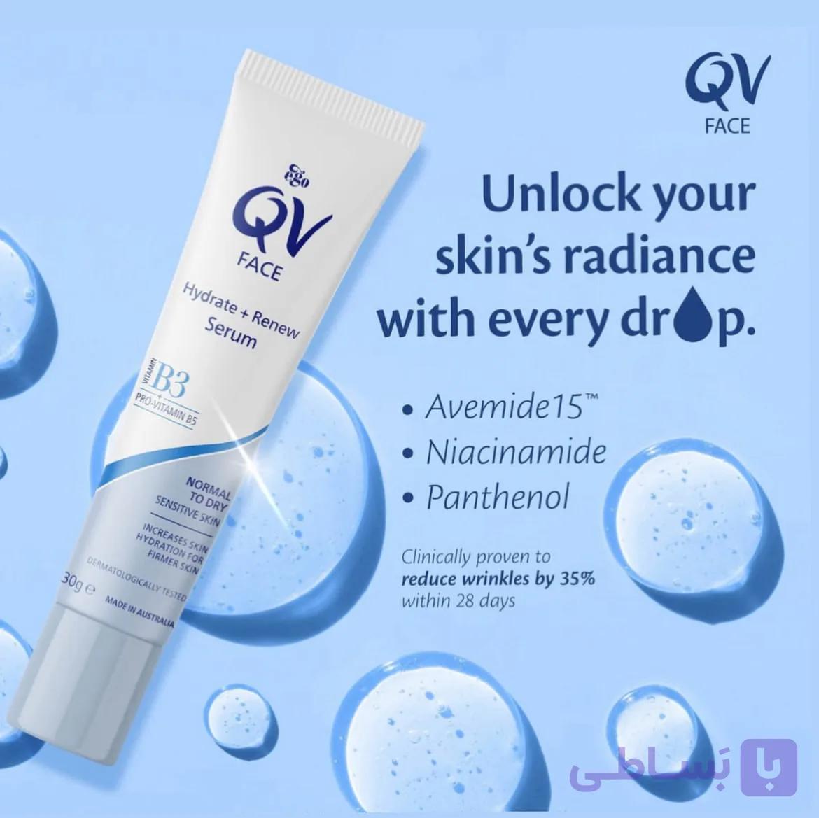 سرم آبرسان و جوان کننده صورت کیو وی QV Face Hydrate & Renew Serum 30 گرم