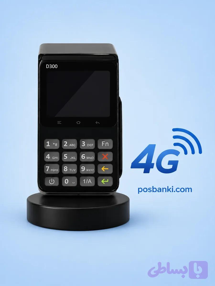 کارتخوان 4G مدل D300 آکبند — تصویر 1