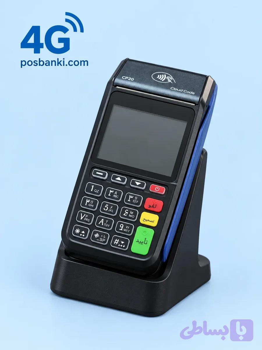 کارتخوان 4G مدل CP20 آکبند