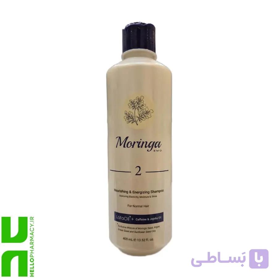 شامپو شماره 8 مناسب موهای معمولی و نازک مورینگا 400میلی لیتر — تصویر 1